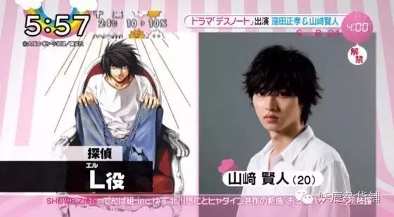 铁打的山崎贤人女装,山崎贤人撩人的话