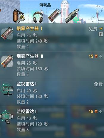 得梅因还能玩吗,得梅因的隐身能力是多少公里