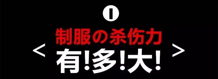 揭秘日本征服世界的生化*器武**！要不要抓住最可爱的那个，扒开她的