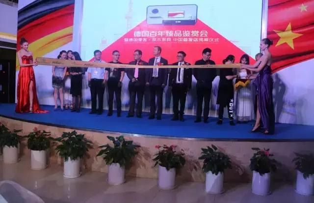 城市之窗家具胡桃木,城市之窗德国优客