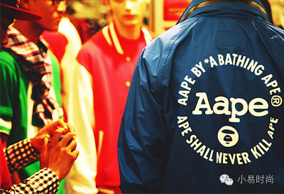 bape和aape,bape贵还是aape贵