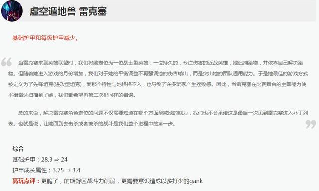 新版本lol大师胜点衰减机制,lol最新大师机制