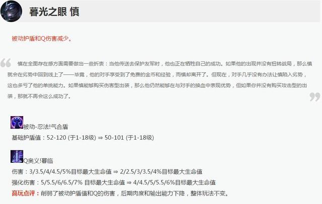 新版本lol大师胜点衰减机制,lol最新大师机制