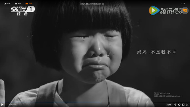 公益广告孩子已不是孩子,儿童用药公益广告