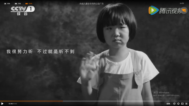 公益广告孩子已不是孩子,儿童用药公益广告