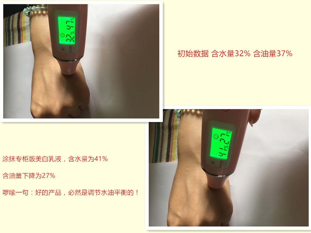 良心干货推荐,良心测评化妆品