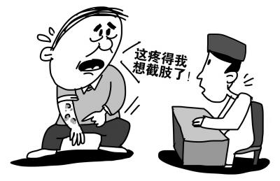 带状疱疹怎么治疗比较好,带状疱疹怎么治疗效果好