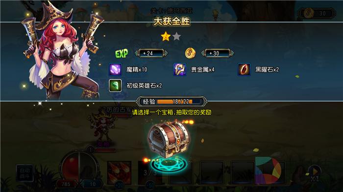 《圣剑联盟》评测:一盘五味俱全的游戏大杂烩