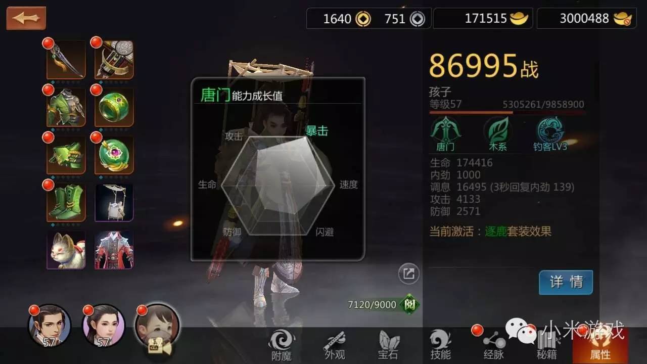 剑侠世界里的唐门怎么样,剑侠世界哪个门派好用