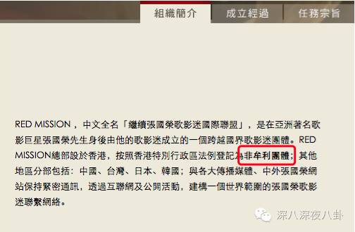 哥哥缅怀张国荣,缅怀哥哥张国荣演唱会