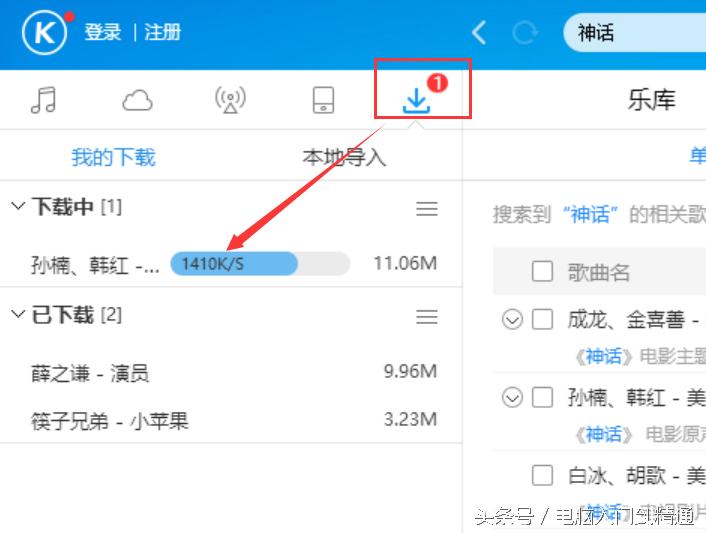 用酷狗音乐做伴奏怎么做,酷狗音乐10.4.0版本怎么上传音乐
