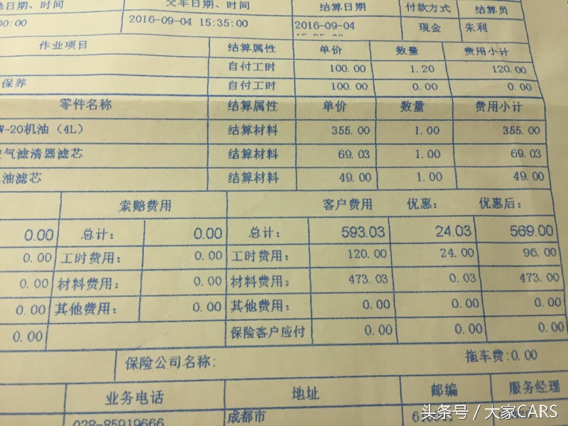 马自达3昂克赛拉60000公里保养,马自达3昂克赛拉9万公里保养