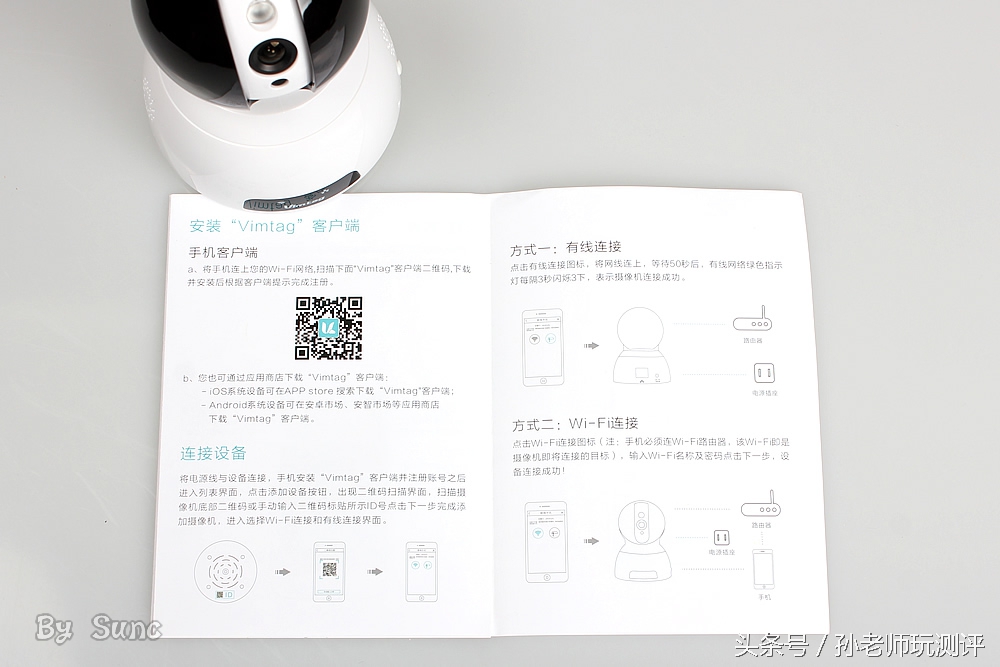 看家护院监控小助手,看家小卫士摄像机怎么弄