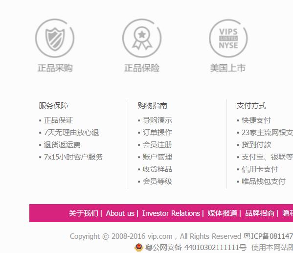 卖假货的不怕被举报么,卖假货良心不会痛吗
