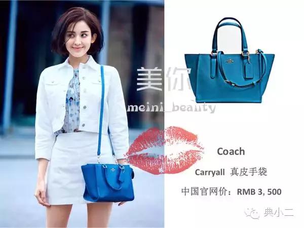 一年四季都可以背的包包推荐,小白领必买的10件东西