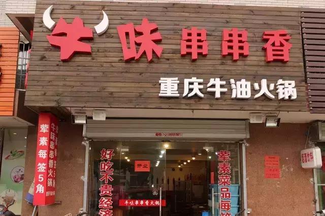 走过这8条街,镇江传统美食都基本吃全了,吃货地图攻略奉上