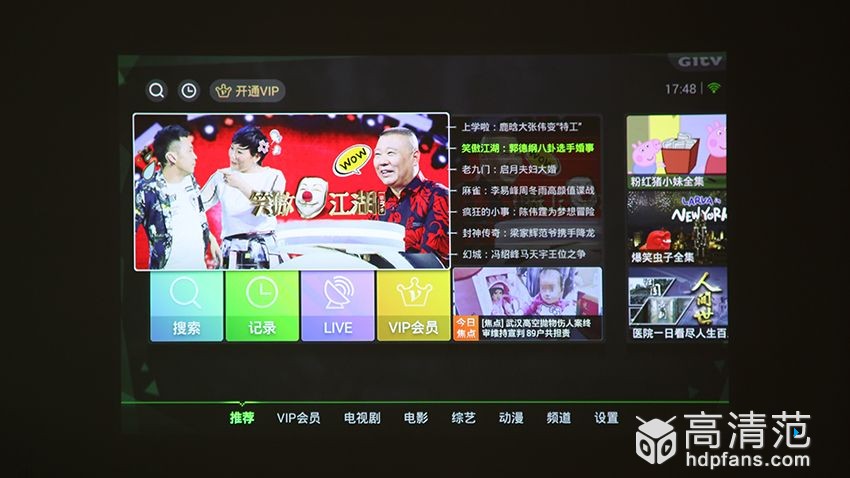 酷乐视s3投影仪wifi信号弱,酷乐视s3投影仪蓝牙改红外遥控