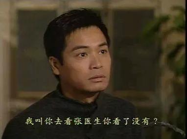 tvb三部经典创世纪,tvb经典商业题材电视剧盘点