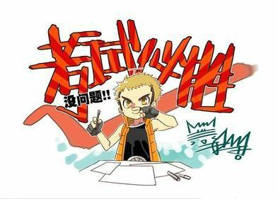 广东公务员省考历年考题及答案,广东最新公务员考试常识900题