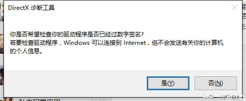 怎么查看当前win10版本号,如何查看win10系统版本号