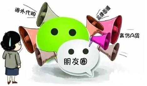 如何屏蔽朋友圈微商广告,如何回击在朋友圈攻击自己的人
