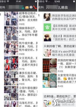 如何屏蔽朋友圈微商广告,如何回击在朋友圈攻击自己的人