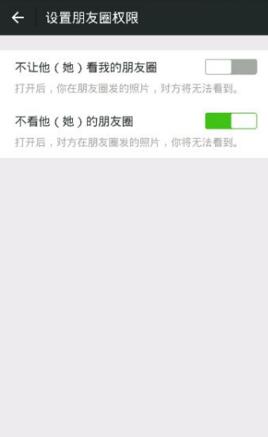 如何屏蔽朋友圈微商广告,如何回击在朋友圈攻击自己的人