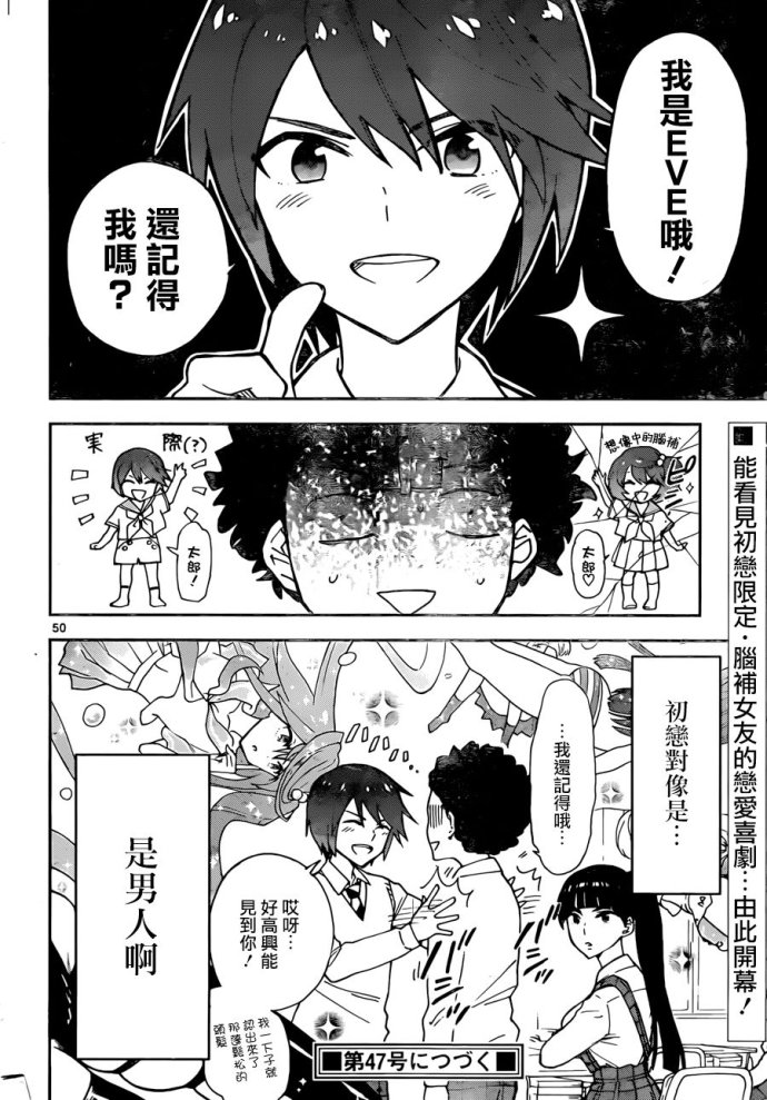 主角是僵尸沙雕搞笑有趣漫画,初恋僵尸搞笑漫画