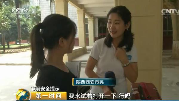 解行李箱密码锁诀窍,行李箱密码很容易被解开怎么办