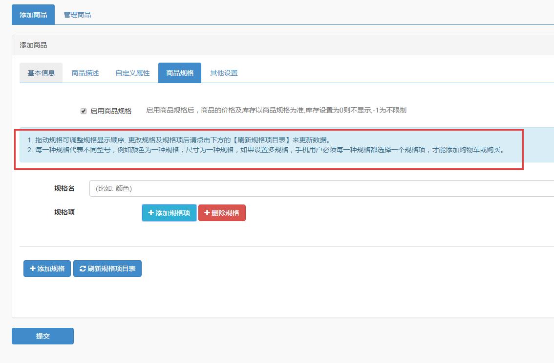 微信微商城,微信上怎么搭建微商城