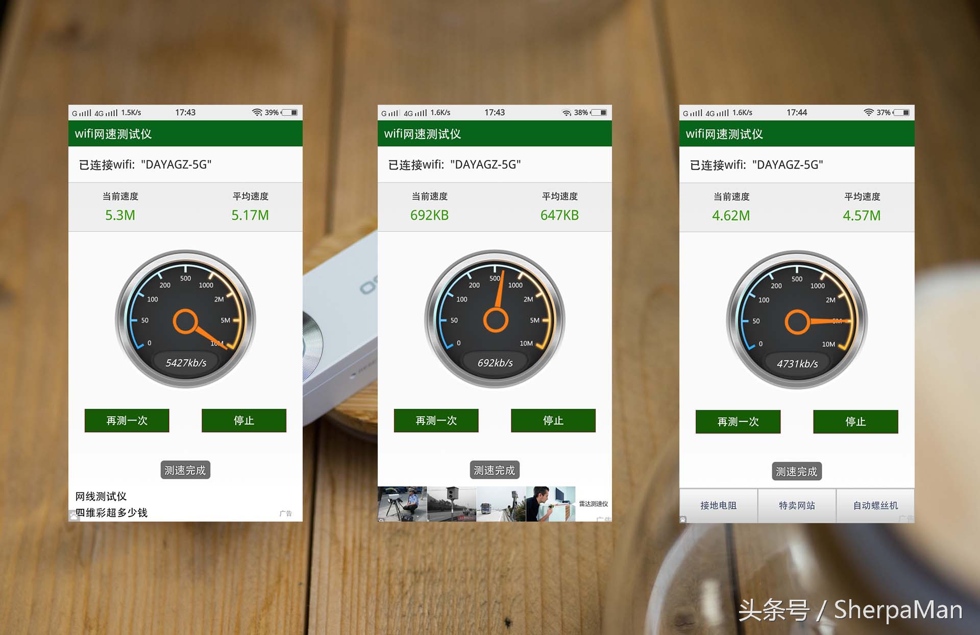 360wifi扩展器app下载,360wifi扩展器原理