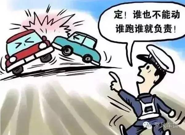 车被撞了对方肇事逃逸怎么赔偿,汽车被撞对方逃逸怎么办