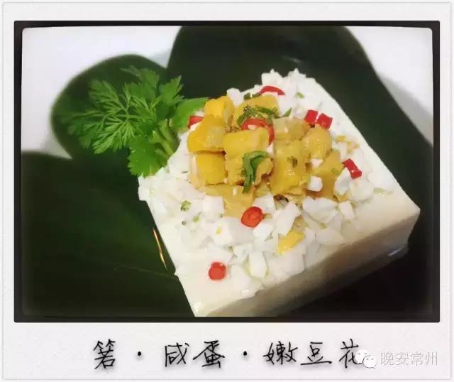 中秋佳节家的味道,中秋家宴视频