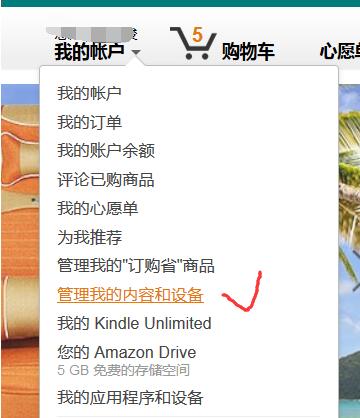怎样给kindle免费推送书,kindle怎么免费推送