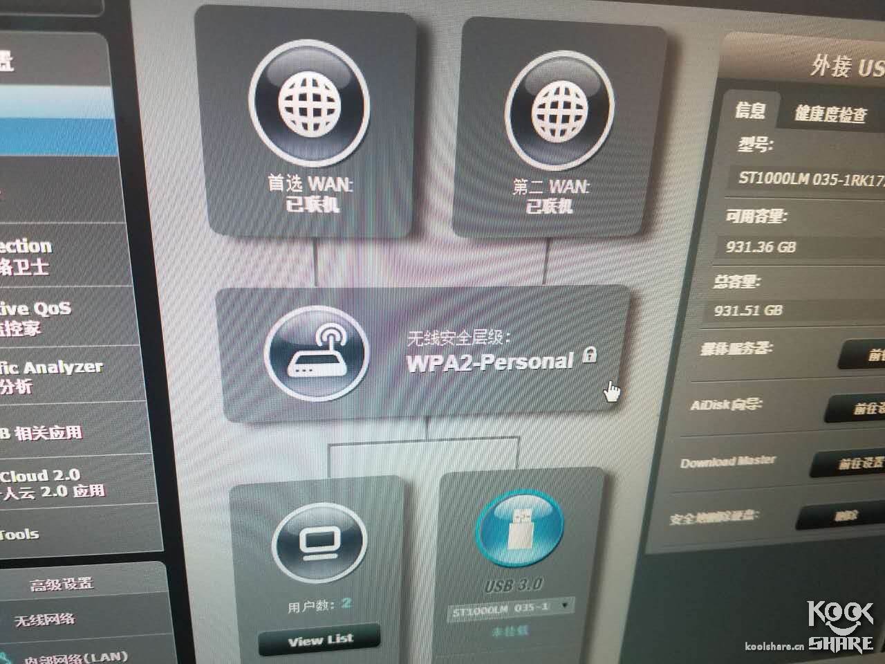 netgearr7000无线桥接,netgear路由器r7000怎么设置