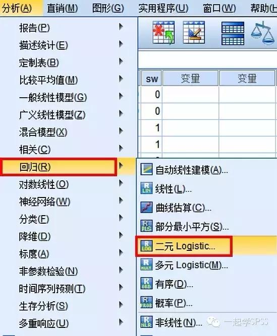 spss上logistic预测值为0和100,spsslogistic回归结果表格怎么看
