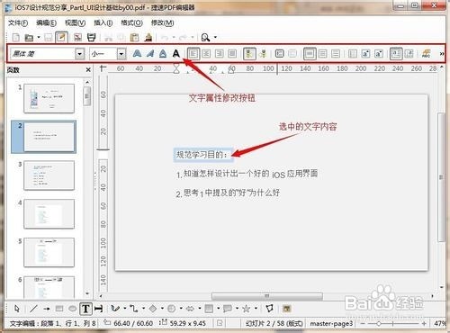 做seo优化需要具备哪些能力,如何选择seo优化团队