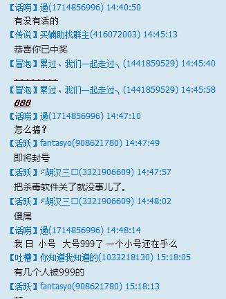 cf真的有不封号的外挂吗,cf存在外挂特征导致封号十年