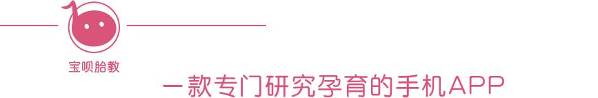 分娩的时候阵痛什么姿势能缓解,预产期分娩阵痛前会有什么感觉