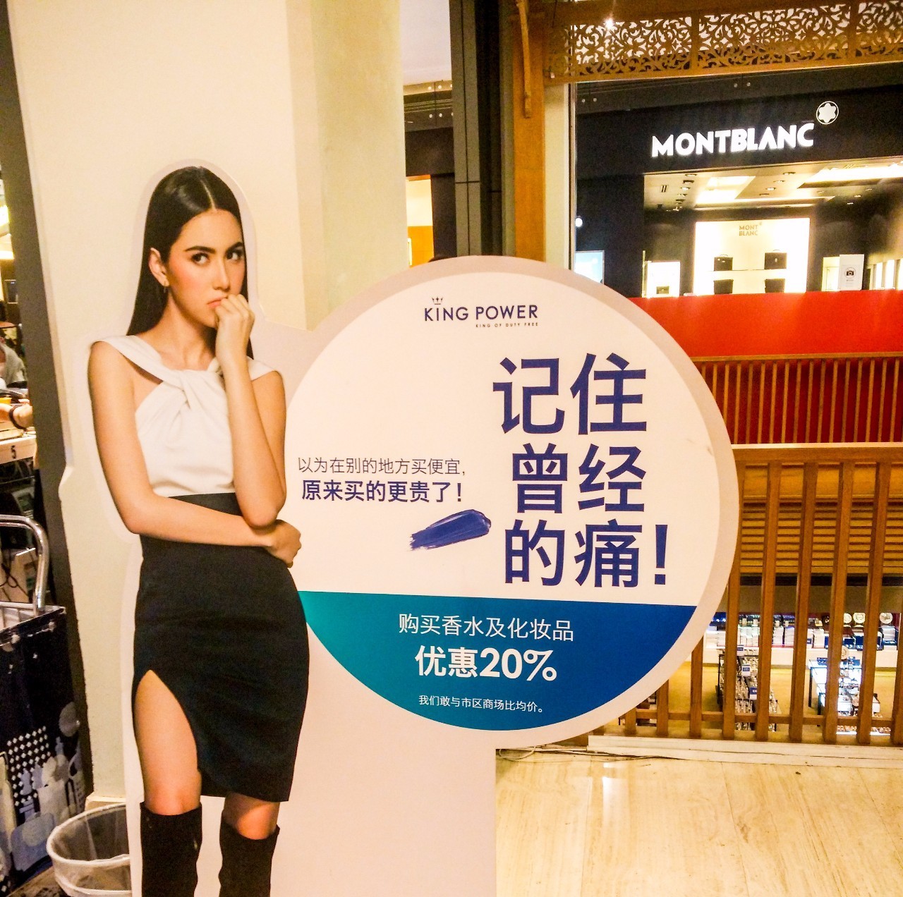 泰国必买清单及价格表,泰国真的可以买东西吗