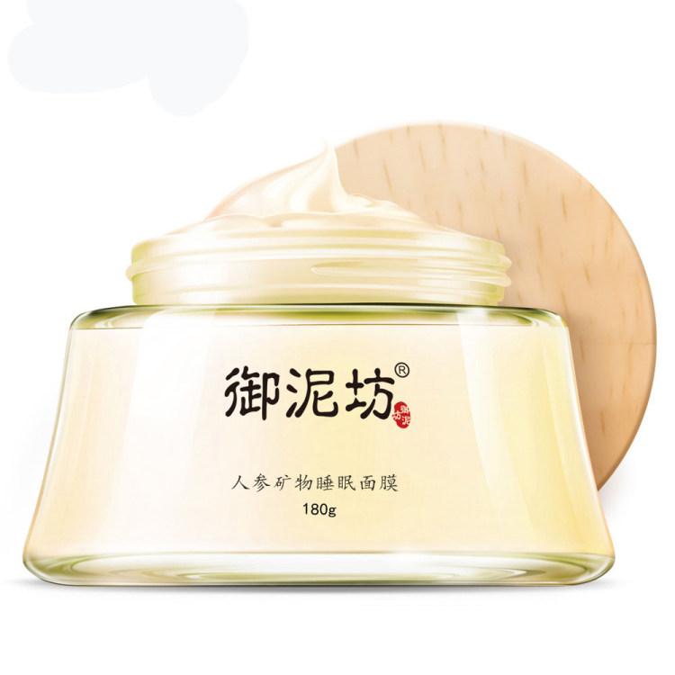 怎么敷面膜才是正确的方式,怎么敷面膜才是正确的方法