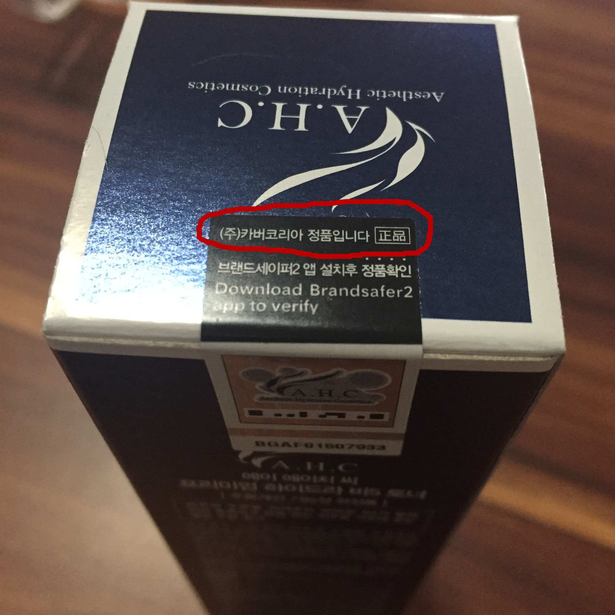 怎么辨别ahc水乳小样是正品,怎么辨别ahc水乳真假