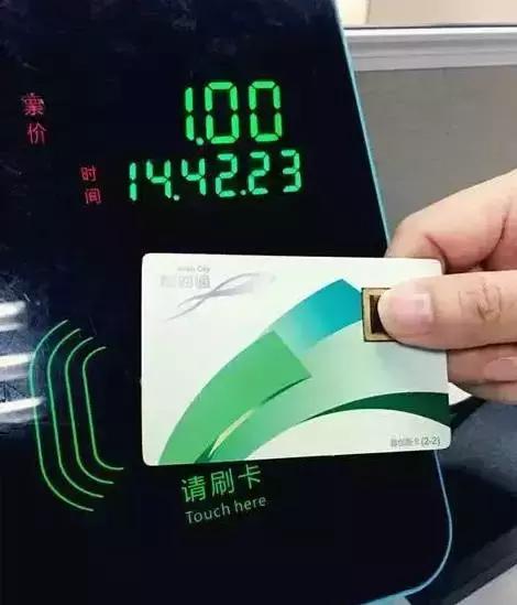 深圳通卡会过期吗,深圳通过期了