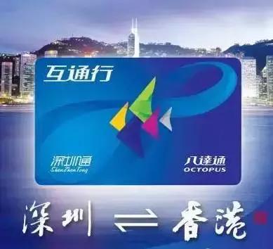 深圳通卡会过期吗,深圳通过期了