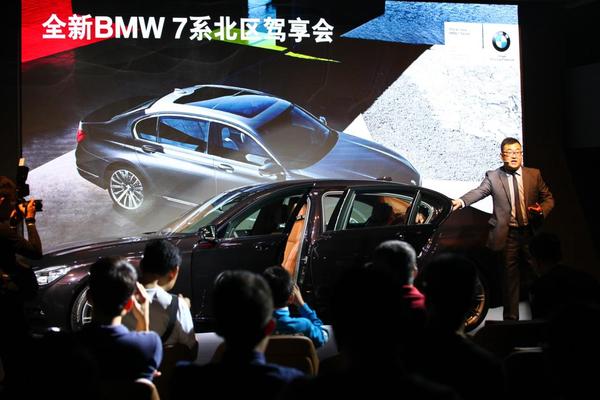 全新bmw7系碳黑,全新bmw7系评测