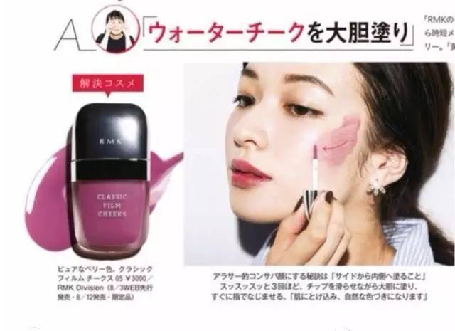 秋冬的系列妆容,21年秋冬流行妆容