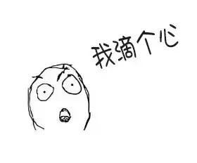 你是不是正宗邳州人，说句话就能证明