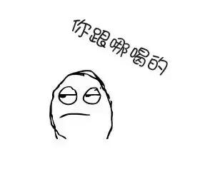 你是不是正宗邳州人，说句话就能证明