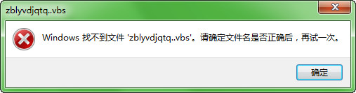 u盘文件夹变文件处理方式,u盘文件夹变应用程序如何处理