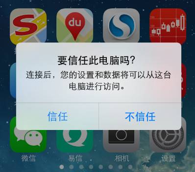 ios10正式版怎么跨级升级测试版,ios10如何升级成11